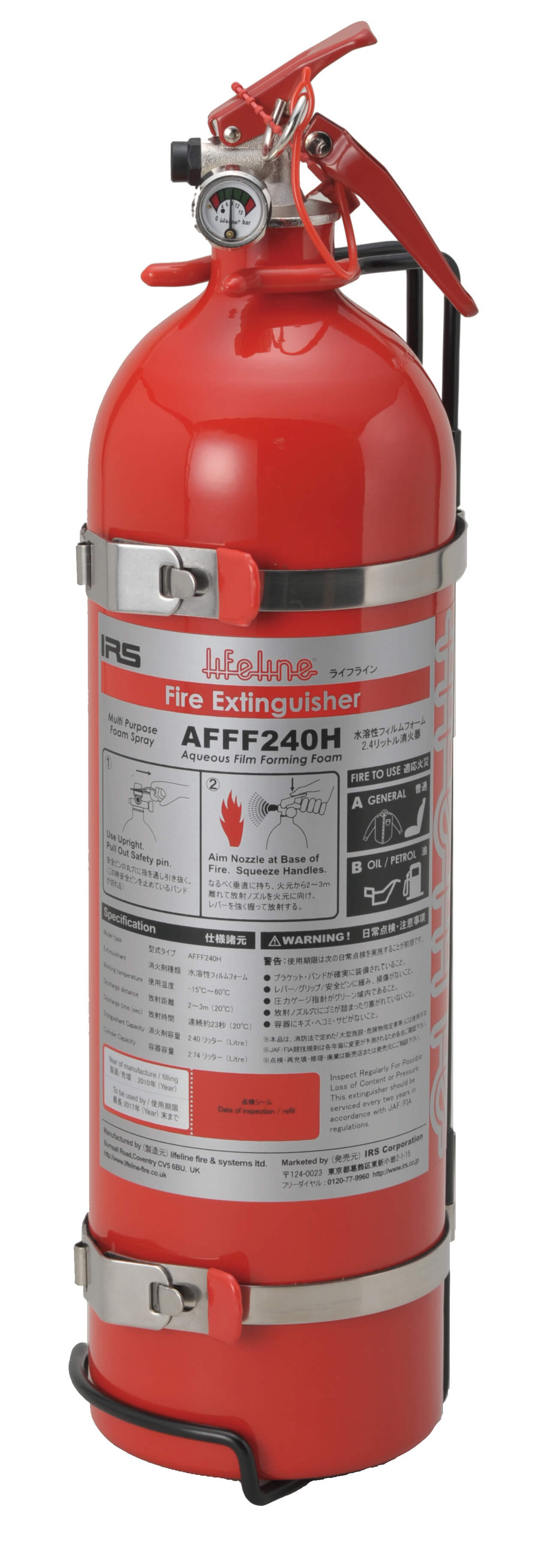 AFFF Foam Handheld Fire Extinguishers IRS Corporation