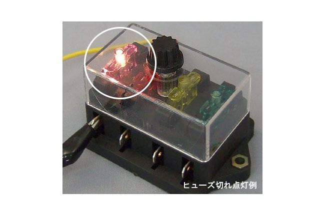 ヒューズボックス | ㈱ アイ・アール・エス ヒューズボックス | ㈱ アイ・アール・エス